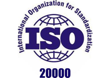 逸软云质量管理体系认证 ISO20000